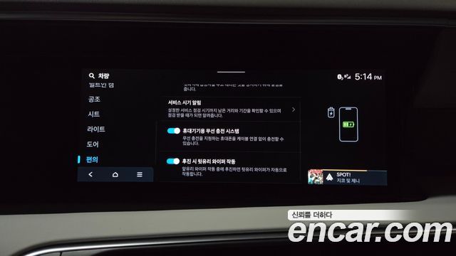 Hyundai Palisade 2026 — photo 33