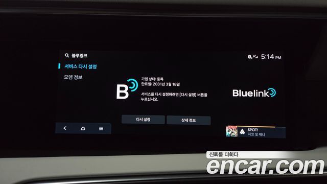 Hyundai Palisade 2026 — photo 34