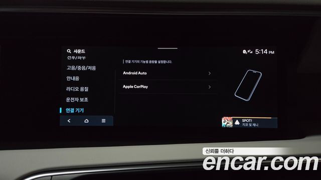 Hyundai Palisade 2026 — photo 35
