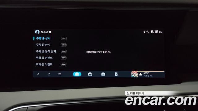 Hyundai Palisade 2026 — photo 36