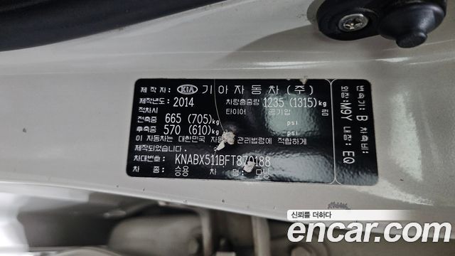 Kia morning 2015 — photo 28