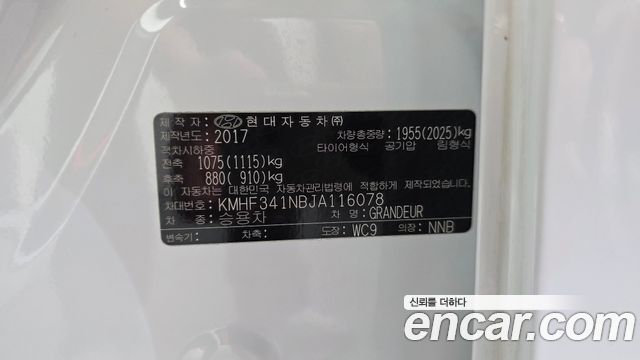 Hyundai Grandeur 2018 — photo 30