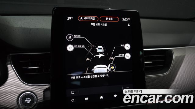 Renault Korea Arkana 2025 — photo 17