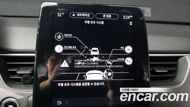 Renault Korea Arkana 2025 — photo 16