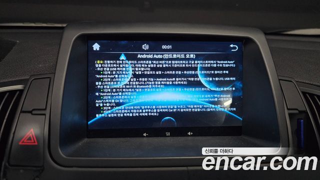 Kia Porte 2013 — photo 16