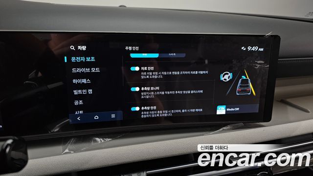 Hyundai Tucson 2024 — photo 22