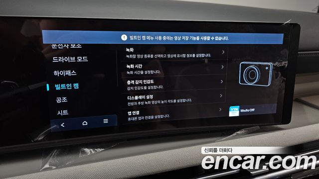 Hyundai Tucson 2024 — photo 23