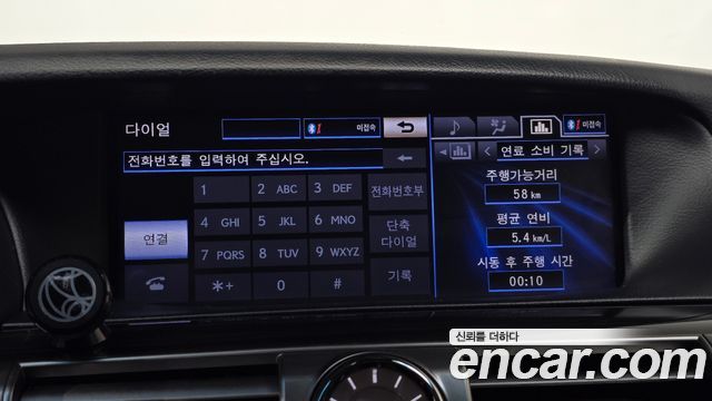 Lexus LS 2013 — photo 19