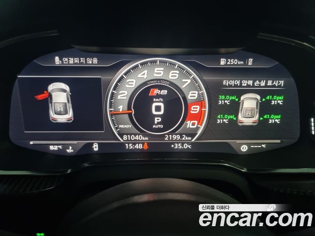 Audi R8 2017 — photo 8