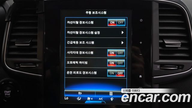 Renault Korea QM6 2017 — photo 30