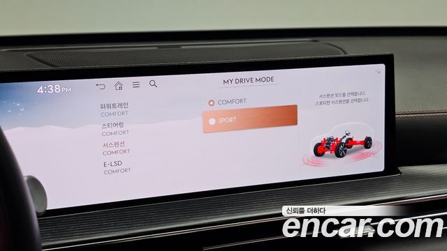 Genesis GV80 2024 — photo 27