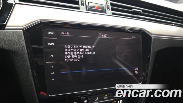 Volkswagen Passat 2021 — photo 34