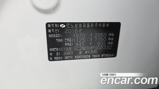 Renault Korea QM6 2017 — photo 28