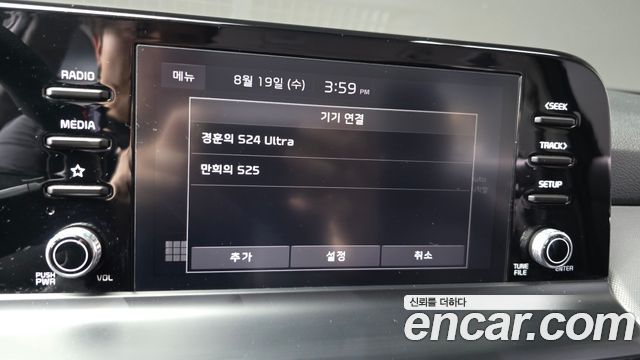 Kia Seltos 2024 — photo 30
