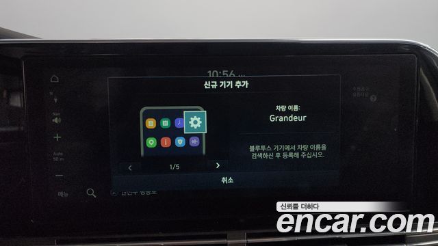 Hyundai Grandeur 2021 — photo 17