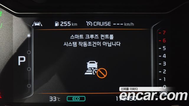 Kia Niro 2020 — photo 32