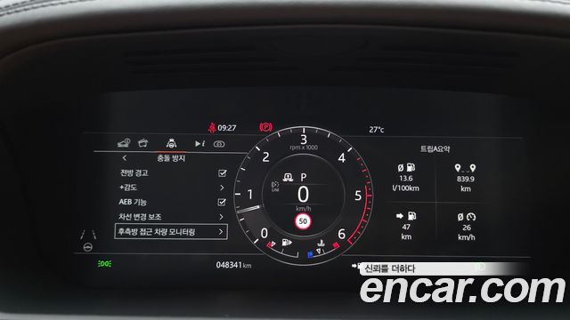 Land Rover Range Rover 2022 — photo 11