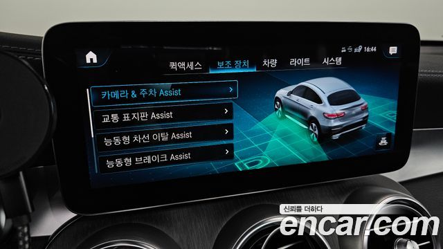 Mercedes-Benz GLC-Class 2021 — photo 23
