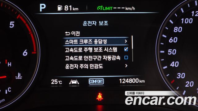 Genesis G70 2019 — photo 34