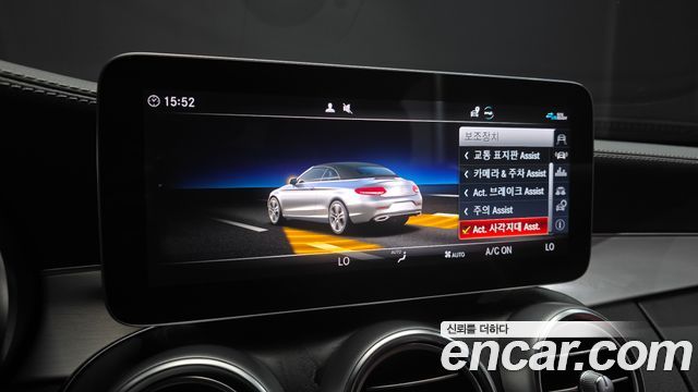 Mercedes-Benz C-Class 2023 — photo 18