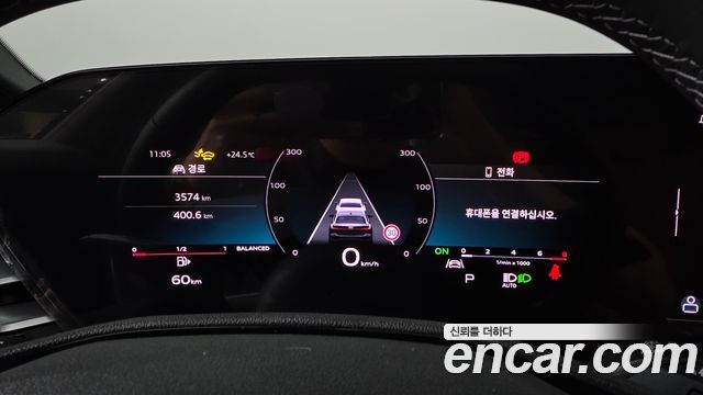 Audi A5 2025 — photo 11