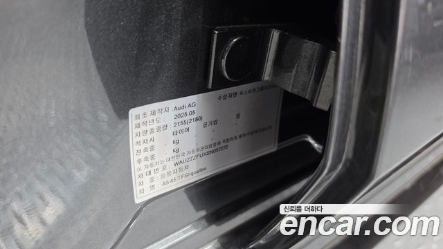 Audi A5 2025 — photo 28