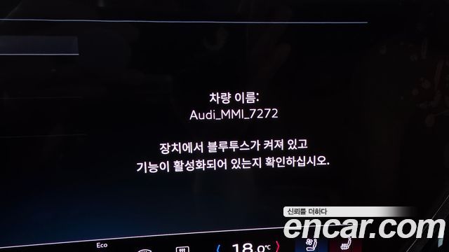 Audi A5 2025 — photo 35
