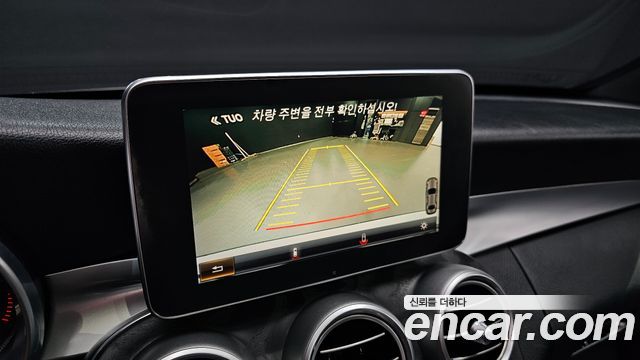 Mercedes-Benz C-Class 2017 — photo 13