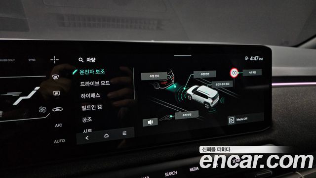 Kia EV3 2025 — photo 21