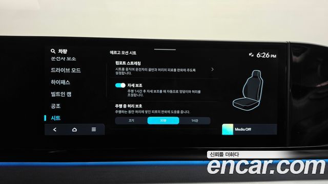 Hyundai Grandeur 2023 — photo 17