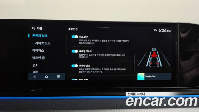 Hyundai Grandeur 2023 — photo 19