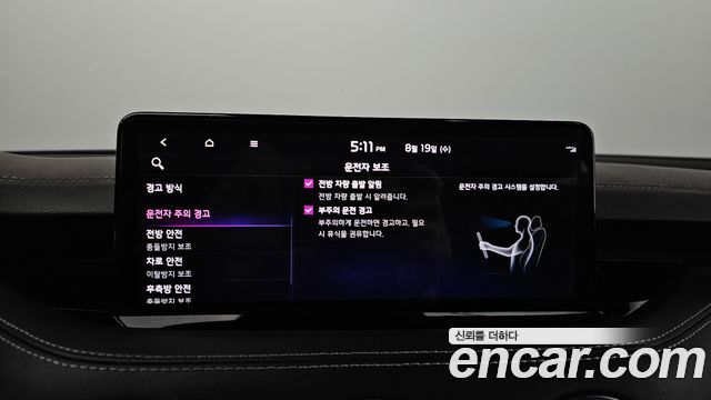 Kia Stinger 2022 — photo 28