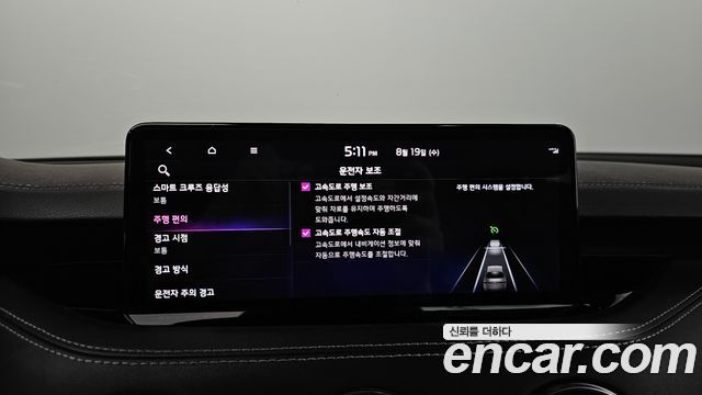 Kia Stinger 2022 — photo 29