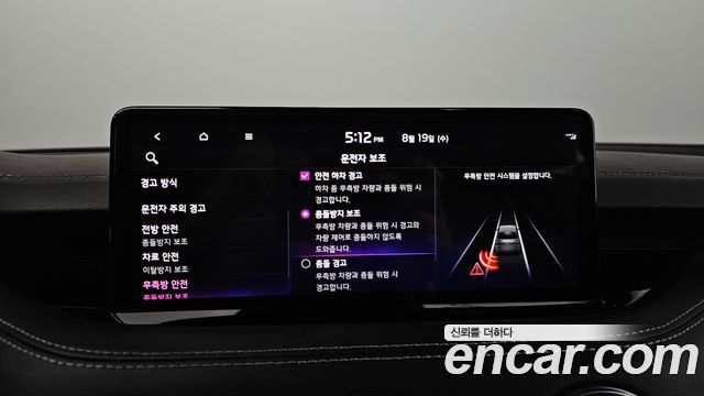 Kia Stinger 2022 — photo 34