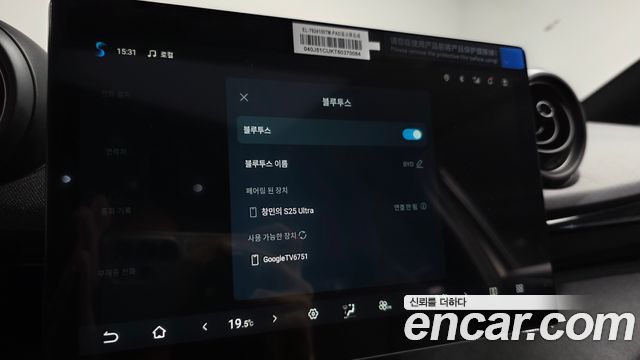 BYD Dolphin 2026 — photo 34