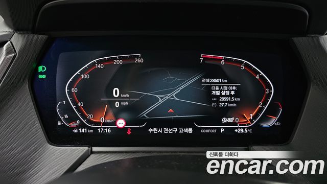 BMW 1-Series 2023 — photo 11