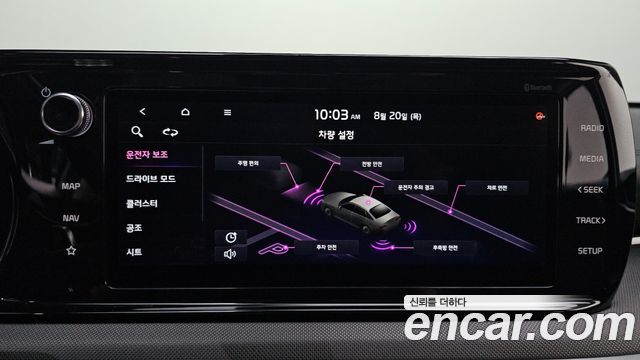 Kia K5 2021 — photo 18