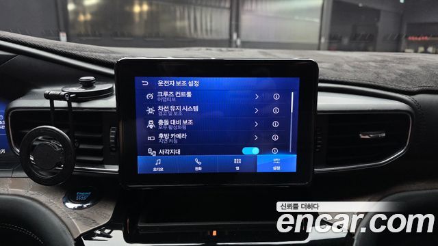 Ford Explorer 2022 — photo 22