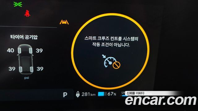 Hyundai Kona 2023 — photo 31