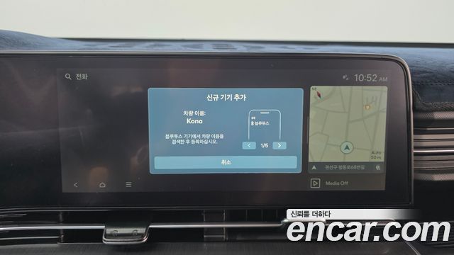 Hyundai Kona 2023 — photo 32