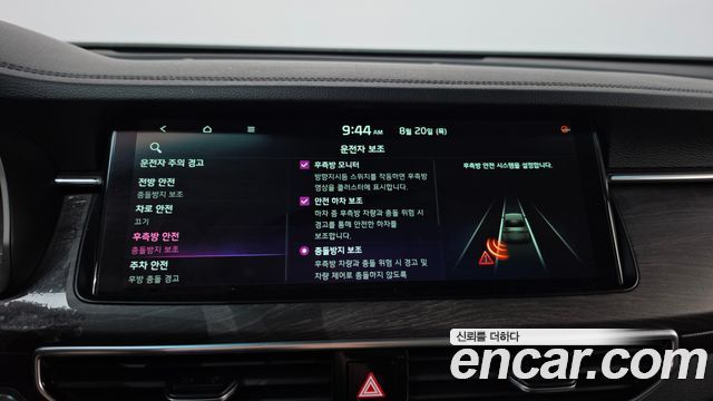 Kia K7 2020 — photo 33