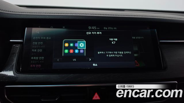 Kia K7 2020 — photo 38