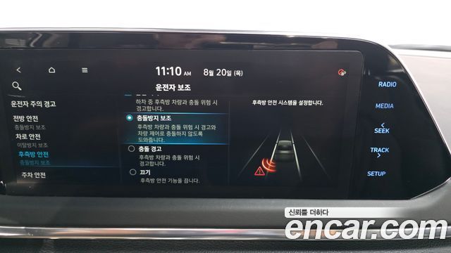 Hyundai Sonata 2020 — photo 16