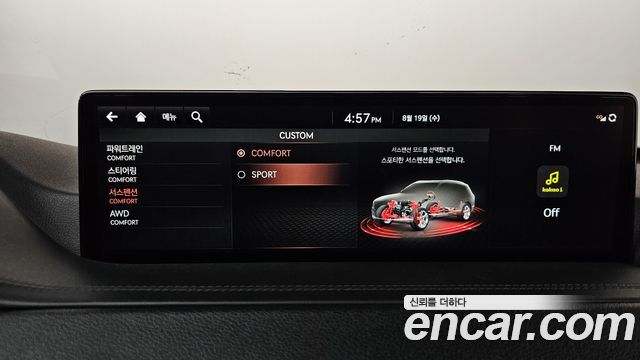 Genesis GV80 2021 — photo 17
