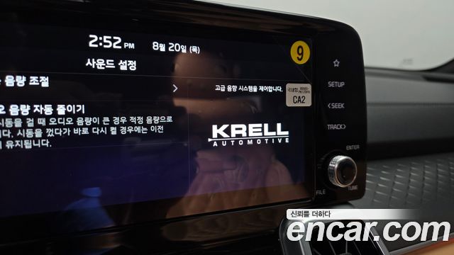 Kia Sorento 2021 — photo 31