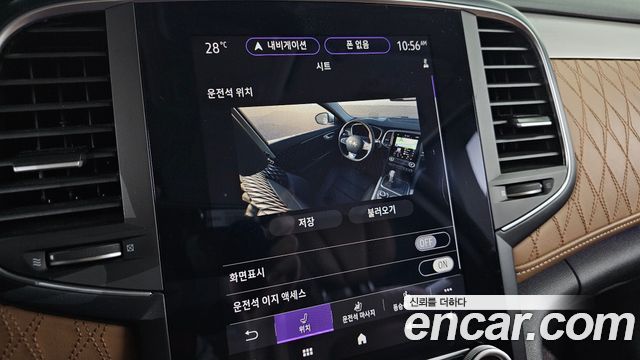 Renault Korea SM6 2022 — photo 18