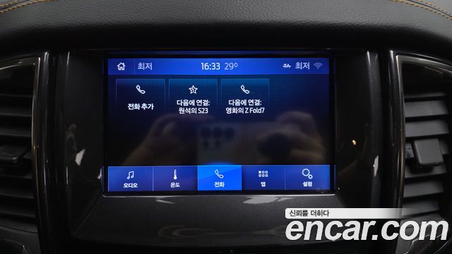 Ford Ranger 2021 — photo 33
