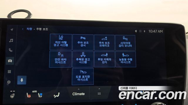 Lexus NX 2023 — photo 32