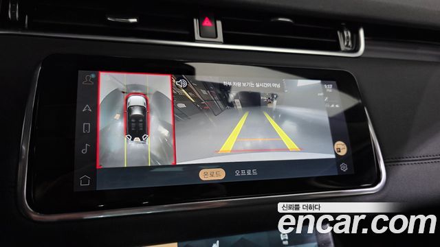 Land Rover Range Rover Evoque 2021 — photo 15