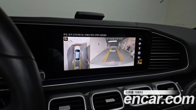 Mercedes-Benz GLE-Class 2023 — photo 20